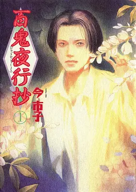 动漫专区 小满的夏天 治愈番剧封面