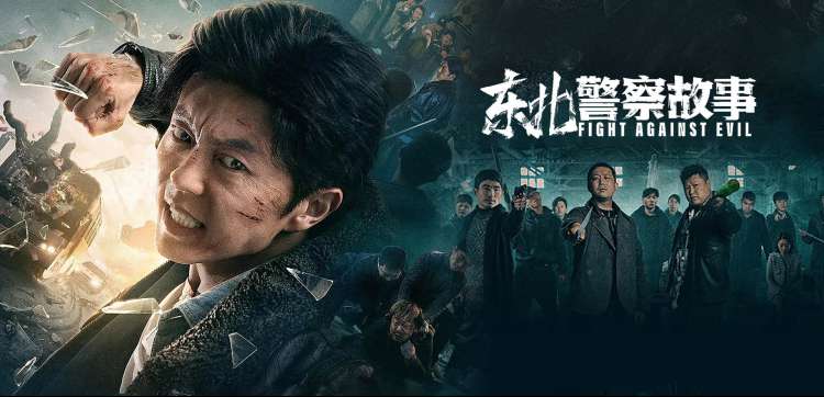 好看短剧本周主推 雾港来信 雨夜实拍剧照