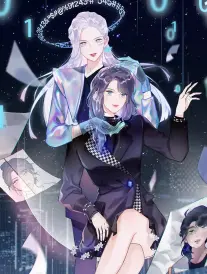 漫画改编 剑鸣于野 作品封面