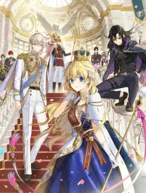 漫画改编 十七楼的风 作品封面