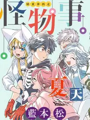 综艺现场 老物件新主人 生活改造节目封面