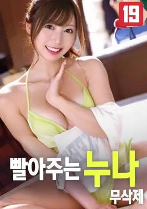 影视观察 短剧节奏分析配图